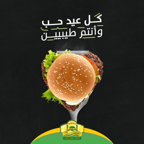 الحسن والحسين