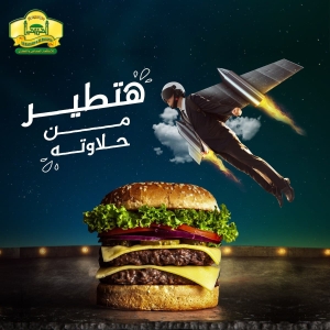 الحسن والحسين