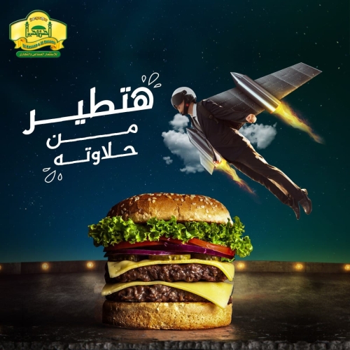 الحسن والحسين